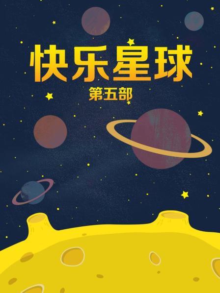 香港明星电影